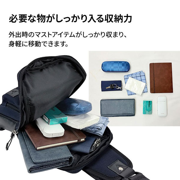 モビーズ  ショルダーバッグ・メッセンジャーバッグ メンズ ブラック/ネイビー 軽量 メッシュ カジュアル 33793-1 33793-3 |  | 07