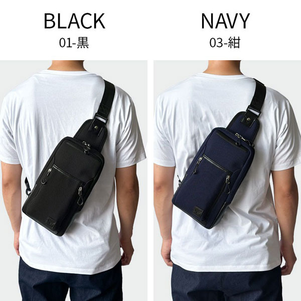 モビーズ  ショルダーバッグ・メッセンジャーバッグ メンズ ブラック/ネイビー 軽量 メッシュ カジュアル 33793-1 33793-3 |  | 08