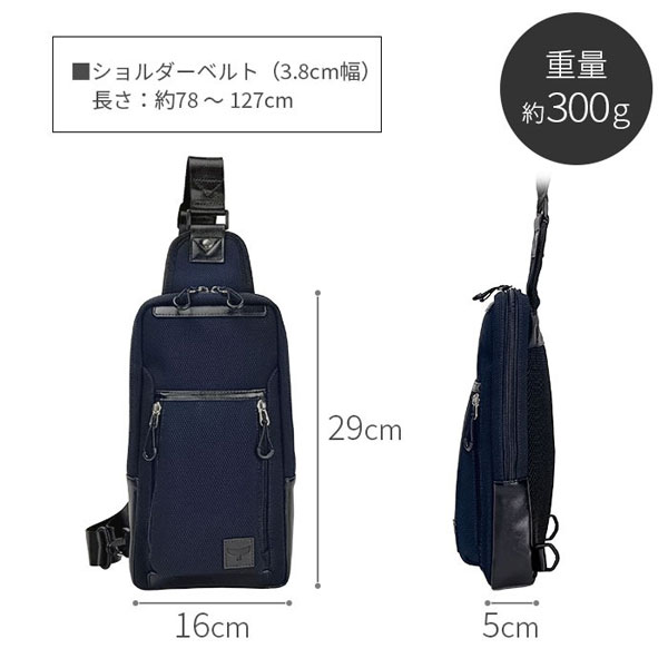 モビーズ  ショルダーバッグ・メッセンジャーバッグ メンズ ブラック/ネイビー 軽量 メッシュ カジュアル 33793-1 33793-3 |  | 09