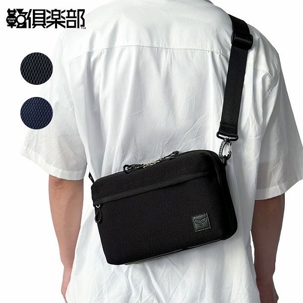 モビーズ  ショルダーバッグ・メッセンジャーバッグ メンズ ブラック ネイビー 軽量 2層 メッシュ 33794-1 33794-3 | 