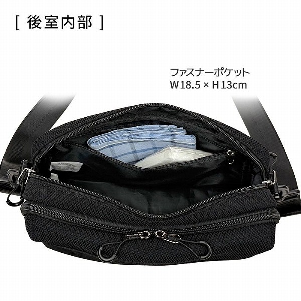 モビーズ  ショルダーバッグ・メッセンジャーバッグ メンズ ブラック ネイビー 軽量 2層 メッシュ 33794-1 33794-3 |  | 05