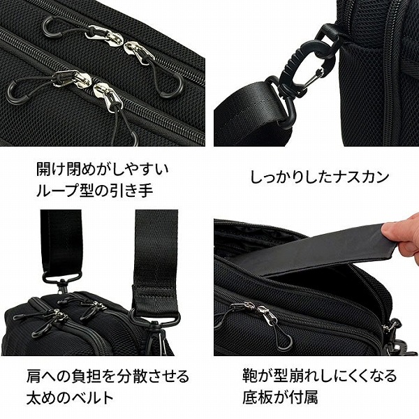 モビーズ  ショルダーバッグ・メッセンジャーバッグ メンズ ブラック ネイビー 軽量 2層 メッシュ 33794-1 33794-3 |  | 07