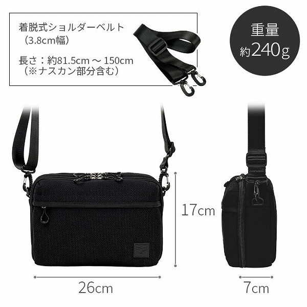 モビーズ  ショルダーバッグ・メッセンジャーバッグ メンズ ブラック ネイビー 軽量 2層 メッシュ 33794-1 33794-3 |  | 09