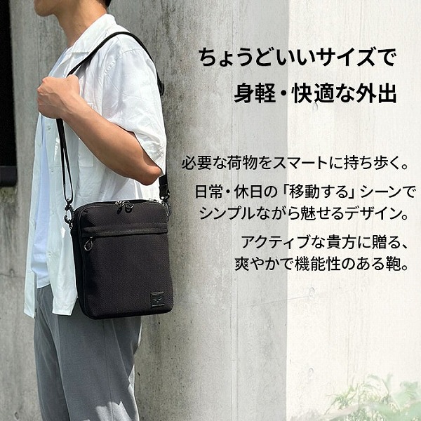 モビーズ  ショルダーバッグ・メッセンジャーバッグ メンズ ブラック/ネイビー 軽量 2層 メッシュ 縦型 33795-1 33795-3 |  | 01