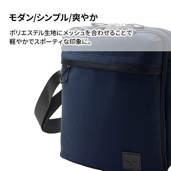 モビーズ  ショルダーバッグ・メッセンジャーバッグ メンズ ブラック/ネイビー 軽量 2層 メッシュ 縦型 33795-1 33795-3 |  | 05