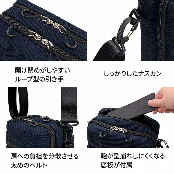 モビーズ  ショルダーバッグ・メッセンジャーバッグ メンズ ブラック/ネイビー 軽量 2層 メッシュ 縦型 33795-1 33795-3 |  | 07