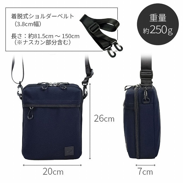 モビーズ  ショルダーバッグ・メッセンジャーバッグ メンズ ブラック/ネイビー 軽量 2層 メッシュ 縦型 33795-1 33795-3 |  | 09