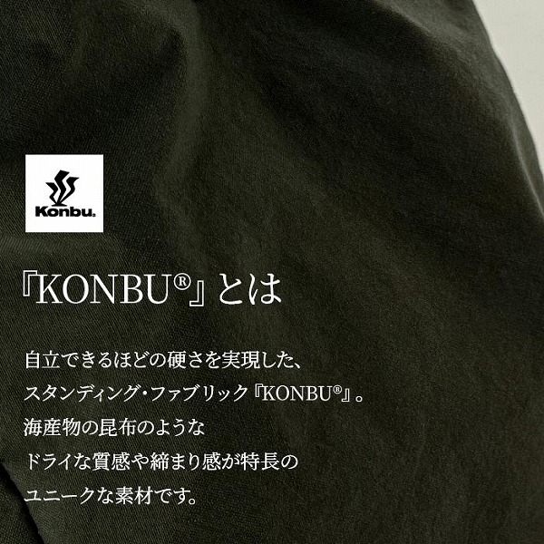 ピスタッシュ  ショルダーバッグ・メッセンジャーバッグ メンズ カーキグリーン/ネイビー 日本製(豊岡製) YKKファスナー 撥水 Ａ5サイズ対応 33796-2 33796-3 |  | 02