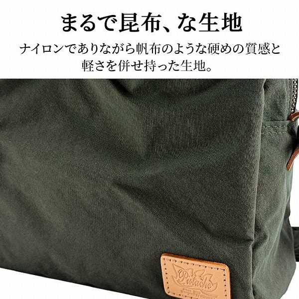 ピスタッシュ  ショルダーバッグ・メッセンジャーバッグ メンズ カーキグリーン/ネイビー 日本製(豊岡製) YKKファスナー 撥水 Ａ5サイズ対応 33796-2 33796-3 |  | 03