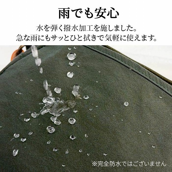 ピスタッシュ  ショルダーバッグ・メッセンジャーバッグ メンズ カーキグリーン/ネイビー 日本製(豊岡製) YKKファスナー 撥水 Ａ5サイズ対応 33796-2 33796-3 |  | 04