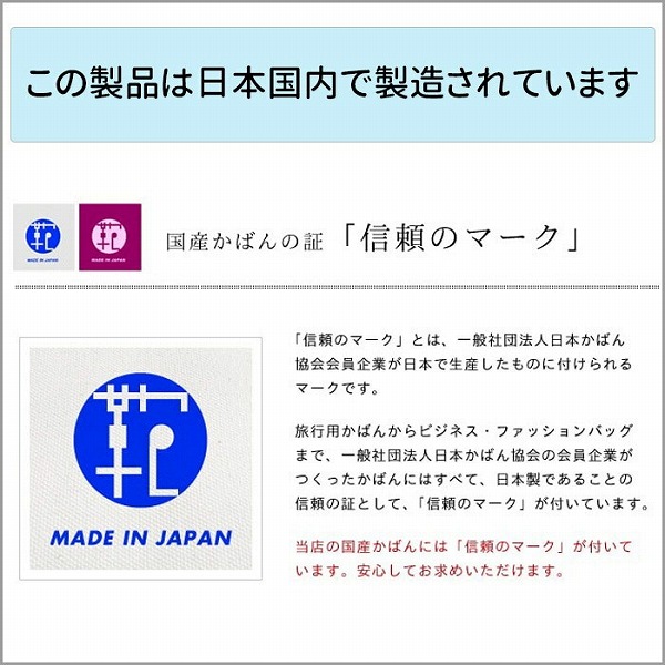 ピスタッシュ  ショルダーバッグ・メッセンジャーバッグ メンズ カーキグリーン/ネイビー 日本製(豊岡製) YKKファスナー 撥水 Ａ5サイズ対応 33796-2 33796-3 |  | 05