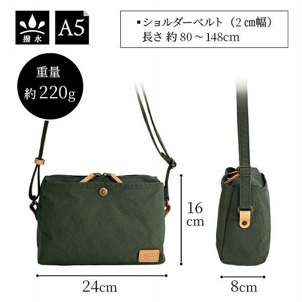 ピスタッシュ  ショルダーバッグ・メッセンジャーバッグ メンズ カーキグリーン/ネイビー 日本製(豊岡製) YKKファスナー 撥水 Ａ5サイズ対応 33796-2 33796-3 |  | 12