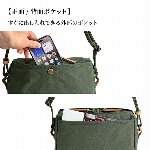 ピスタッシュ  ショルダーバッグ・メッセンジャーバッグ メンズ カーキグリーン/ネイビー 日本製(豊岡製) YKKファスナー 撥水 Ａ5サイズ対応 33796-2 33796-3 |  | 13