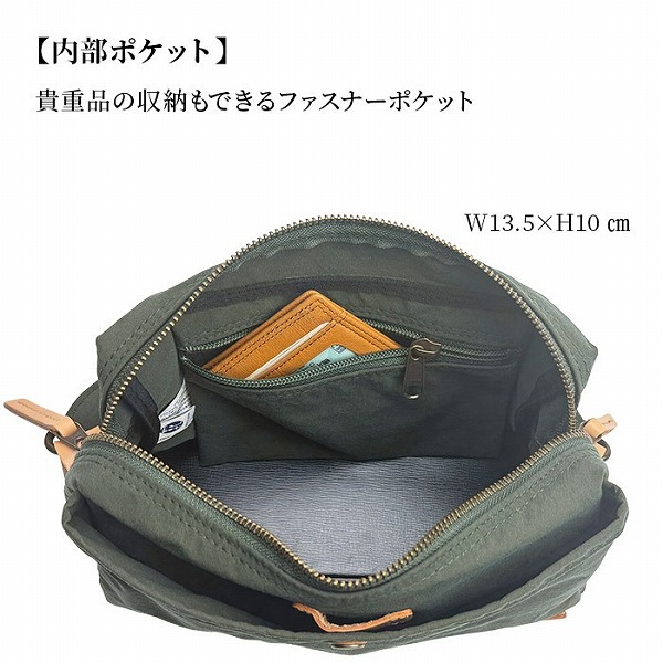 ピスタッシュ  ショルダーバッグ・メッセンジャーバッグ メンズ カーキグリーン/ネイビー 日本製(豊岡製) YKKファスナー 撥水 Ａ5サイズ対応 33796-2 33796-3 |  | 14
