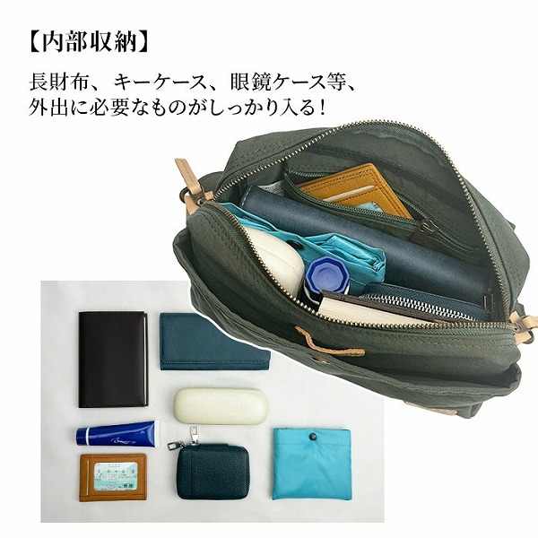 ピスタッシュ  ショルダーバッグ・メッセンジャーバッグ メンズ カーキグリーン/ネイビー 日本製(豊岡製) YKKファスナー 撥水 Ａ5サイズ対応 33796-2 33796-3 |  | 15