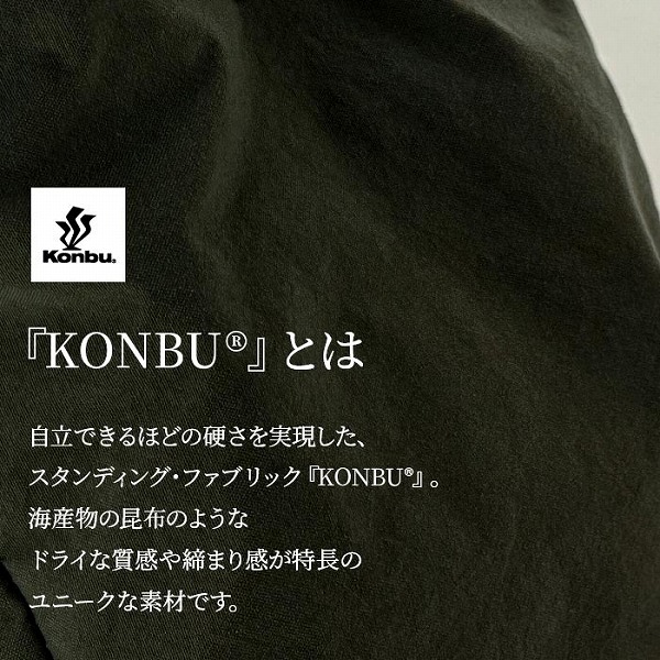 ピスタッシュ  ショルダーバッグ・メッセンジャーバッグ メンズ カーキグリーン/ネイビー 日本製(豊岡製) YKKファスナー 撥水 Ａ5サイズ 縦型 33797-2 33797-3 |  | 02