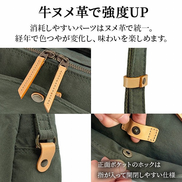 ピスタッシュ  ショルダーバッグ・メッセンジャーバッグ メンズ カーキグリーン/ネイビー 日本製(豊岡製) YKKファスナー 撥水 Ａ5サイズ 縦型 33797-2 33797-3 |  | 06