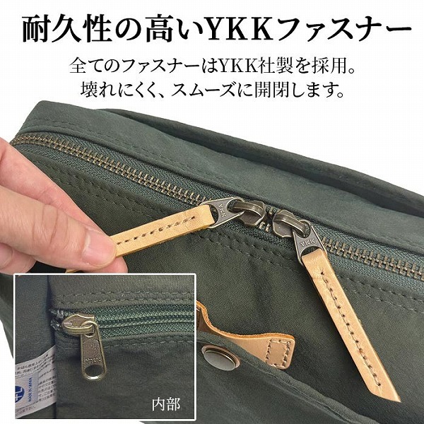 ピスタッシュ  ショルダーバッグ・メッセンジャーバッグ メンズ カーキグリーン/ネイビー 日本製(豊岡製) YKKファスナー 撥水 Ａ5サイズ 縦型 33797-2 33797-3 |  | 07