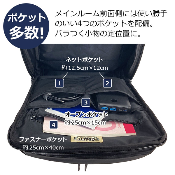 グラフィット バックパック・リュック メンズ 黒/紺 ビジネスバッグ 42583_1