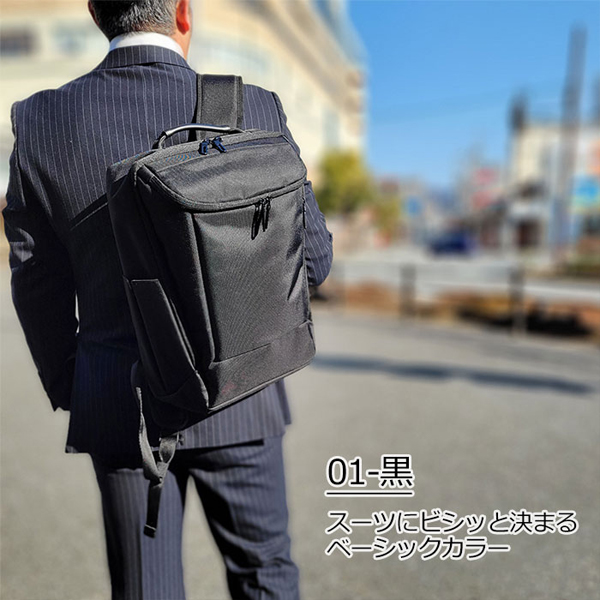 グラフィット バックパック・リュック メンズ 黒/紺 ビジネスバッグ 42583_7