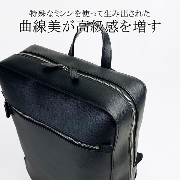 ハミルトン ビジネスバッグ・ブリーフケース メンズ 黒 リュック 42584