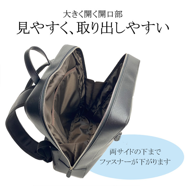 ビジネスバック/ビジネスリュック  メンズ　新品 ハミルトン ビジネスバッグ・ブリーフケース メンズ 黒 リュック 42584