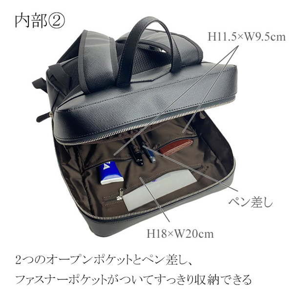 ビジネスバック/ビジネスリュック  メンズ　新品 ハミルトン ビジネスバッグ・ブリーフケース メンズ 黒 リュック 42584