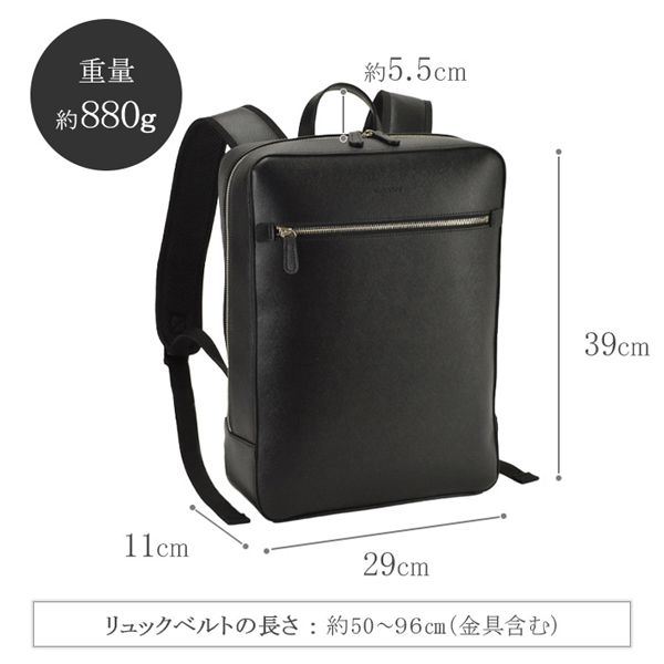 ビジネスバック/ビジネスリュック  メンズ　新品 ハミルトン ビジネスバッグ・ブリーフケース メンズ 黒 リュック 42584