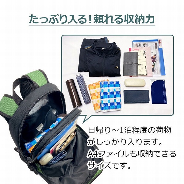 ガルウィング  バックパック・リュック メンズ ブラック/カーキグリーン/ネイビー 2層 仕分け収納 約20L 42594-1 42594-2 42594-3 |  | 03
