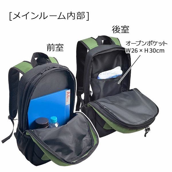 ガルウィング  バックパック・リュック メンズ ブラック/カーキグリーン/ネイビー 2層 仕分け収納 約20L 42594-1 42594-2 42594-3 |  | 04