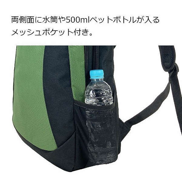 ガルウィング  バックパック・リュック メンズ ブラック/カーキグリーン/ネイビー 2層 仕分け収納 約20L 42594-1 42594-2 42594-3 |  | 05