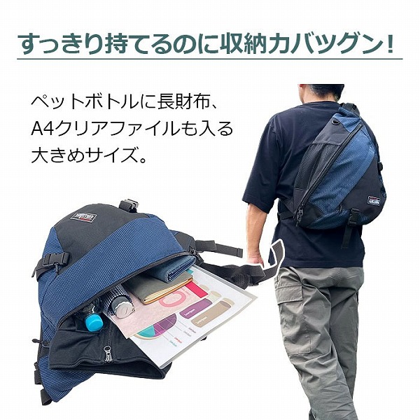 ガルウィング  ショルダーバッグ・メッセンジャーバッグ メンズ ブラック/カーキグリーン/ネイビー 2層 ワンショルダー 三角型 42595-1 42595-2 42595-3 |  | 02