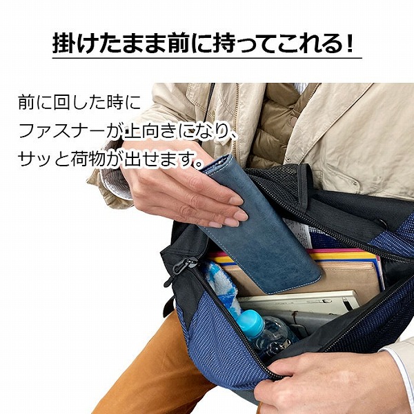 ガルウィング  ショルダーバッグ・メッセンジャーバッグ メンズ ブラック/カーキグリーン/ネイビー 2層 ワンショルダー 三角型 42595-1 42595-2 42595-3 |  | 03