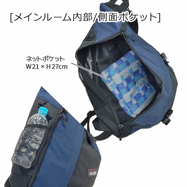 ガルウィング  ショルダーバッグ・メッセンジャーバッグ メンズ ブラック/カーキグリーン/ネイビー 2層 ワンショルダー 三角型 42595-1 42595-2 42595-3 |  | 05