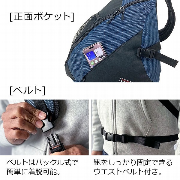 ガルウィング  ショルダーバッグ・メッセンジャーバッグ メンズ ブラック/カーキグリーン/ネイビー 2層 ワンショルダー 三角型 42595-1 42595-2 42595-3 |  | 06