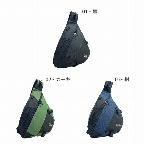 ガルウィング  ショルダーバッグ・メッセンジャーバッグ メンズ ブラック/カーキグリーン/ネイビー 2層 ワンショルダー 三角型 42595-1 42595-2 42595-3 |  | 08