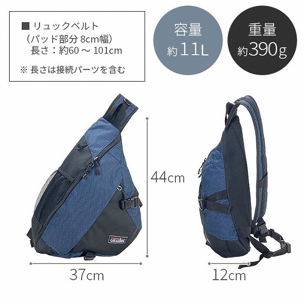 ガルウィング  ショルダーバッグ・メッセンジャーバッグ メンズ ブラック/カーキグリーン/ネイビー 2層 ワンショルダー 三角型 42595-1 42595-2 42595-3 |  | 09