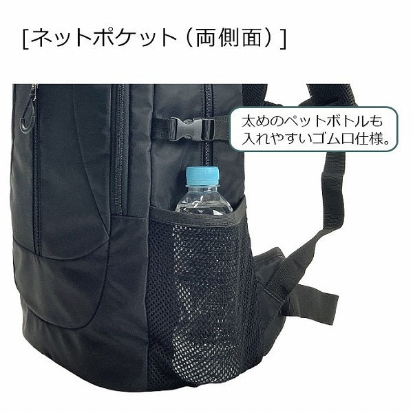 ガルウィング  バックパック・リュック メンズ ブラック/カーキグリーン 高密度ナイロン ウエストベルト チェストベルト タブレット収納対応 42598-1 42598-2 |  | 03