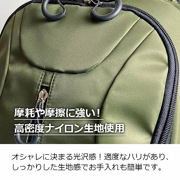 ガルウィング  バックパック・リュック メンズ ブラック/カーキグリーン 高密度ナイロン ウエストベルト チェストベルト タブレット収納対応 42598-1 42598-2 |  | 04