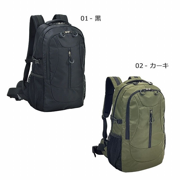 ガルウィング  バックパック・リュック メンズ ブラック/カーキグリーン 高密度ナイロン ウエストベルト チェストベルト タブレット収納対応 42598-1 42598-2 |  | 08