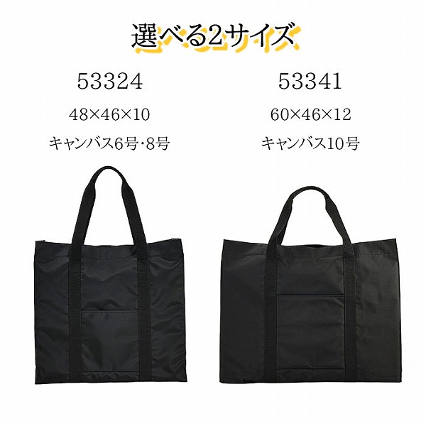 ジーガスト トートバッグ メンズ ブラック 日本製(豊岡製) 特大 大容量
