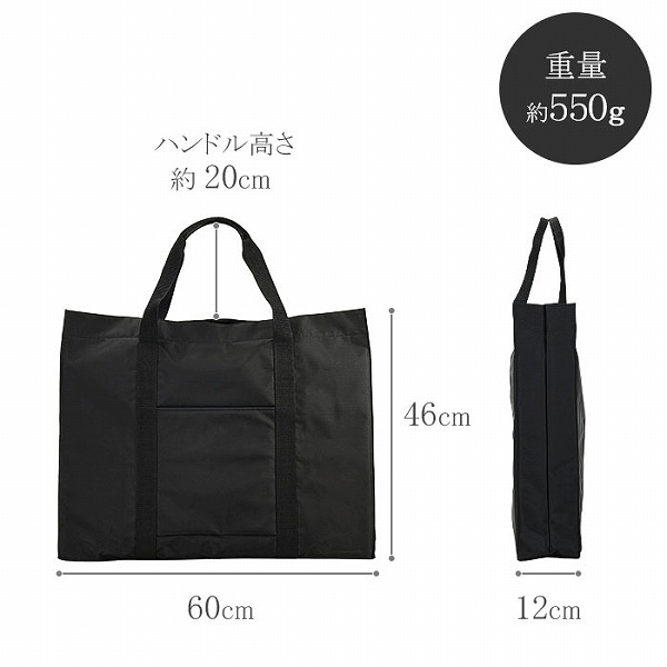ジーガスト トートバッグ メンズ ブラック 日本製(豊岡製) 特大 大容量