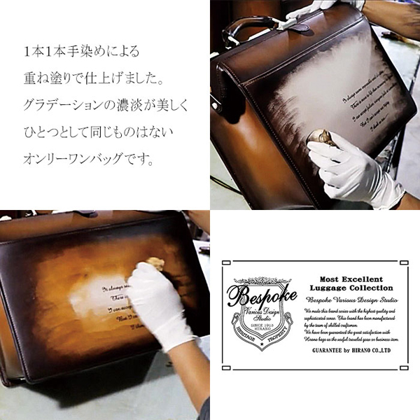 ビスポーク トートバッグ メンズ チョコ ショルダー 牛革 レザー 53423 