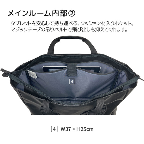 マグナム トートバッグ メンズ 黒 ビジネスバッグ 53434-1 : 1MORE