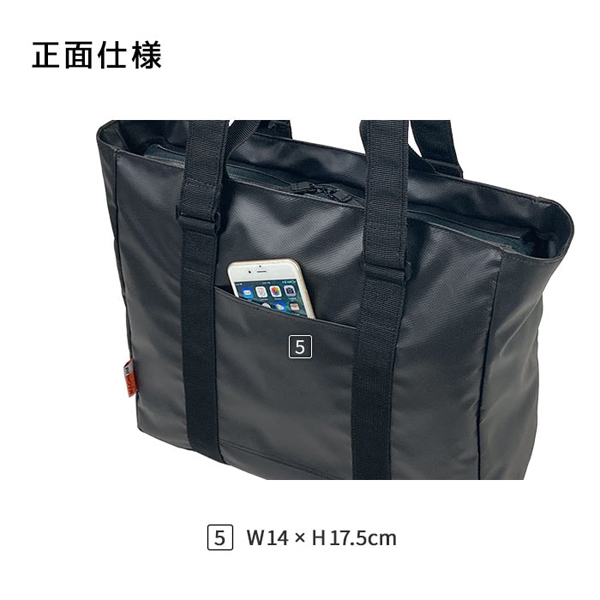 マグナム トートバッグ メンズ 黒 ビジネスバッグ 53434-1 : 1MORE
