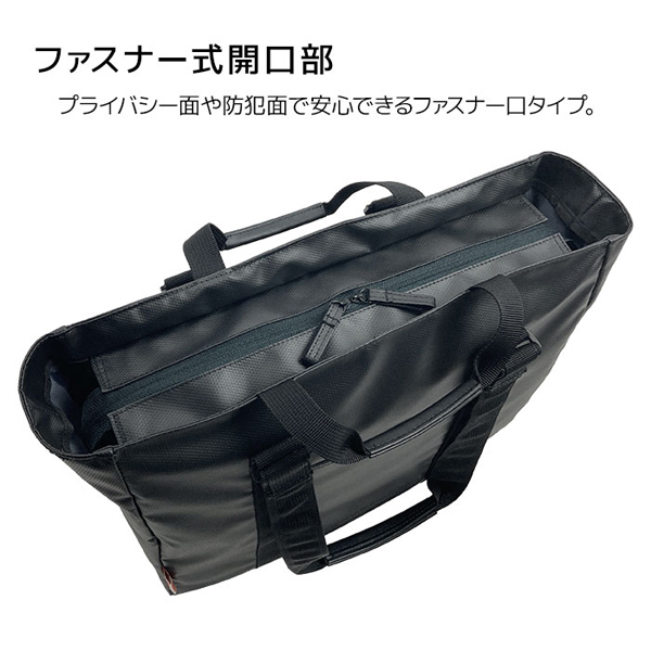 マグナム トートバッグ メンズ 黒 ビジネスバッグ 53434-1 : 1MORE