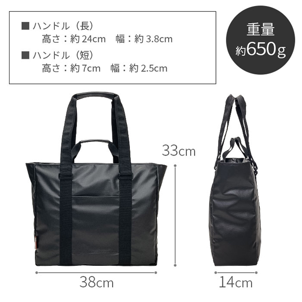 値下げ！【新品未使用】ビジネスバッグ ビジネストート　ブラック マグナム トートバッグ メンズ 黒 ビジネスバッグ 53434-1 : 1MORE