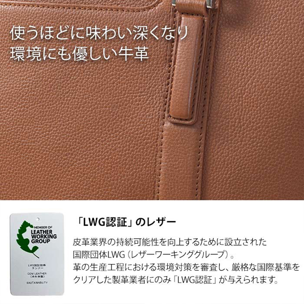 ハミルトン トートバッグ メンズ 黒/緑/茶 ビジネスバッグ 牛革 本革