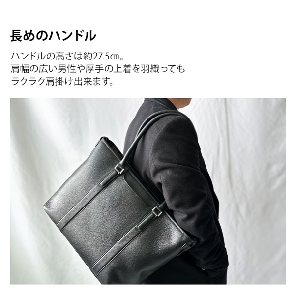 ハミルトン トートバッグ メンズ 黒/緑/茶 ビジネスバッグ 牛革 本革