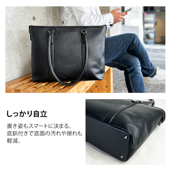 ハミルトン トートバッグ メンズ 黒/緑/茶 ビジネスバッグ 牛革 本革